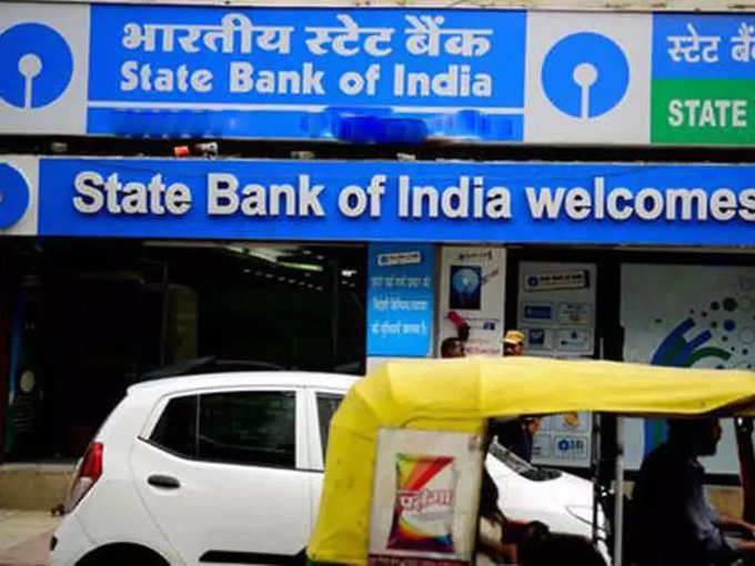 స్టేట్ బ్యాంక్ ఆఫ్ ఇండియా (SBI)