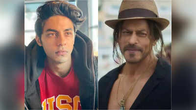 SRK On Arya Khan Arrest :  আরিয়ানের গ্রেফতারির সময় কেন চুপ ছিলেন বাবা শাহরুখ? ফাঁস করলেন বন্ধু