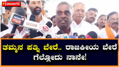 Davanagere: ಜನಾರ್ದನ ರೆಡ್ಡಿ ಪಕ್ಷದಿಂದ ಬಿಜೆಪಿಗೆ ಯಾವುದೇ ನಷ್ಟವಿಲ್ಲ, ಬಿಜೆಪಿ ಬಿಜೆಪಿಯೇ: ಸೋಮಶೇಖರ್ ರೆಡ್ಡಿ