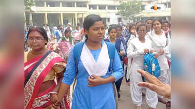 HS Exam 2023 : পরীক্ষা দিয়ে ফিরে বাবার মুখাগ্নি, বোলপুরের মৌসুমিকে কুর্নিশ সকলের