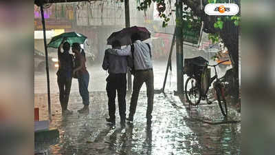 Rainfall Forecast: চৈত্রের সন্ধ্যায় ভিজল দক্ষিণবঙ্গের জেলাগুলি, কলকাতায় ধেয়ে আসছে ঝড়