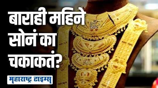 due to these reasons india is the largest buyer of gold in the world