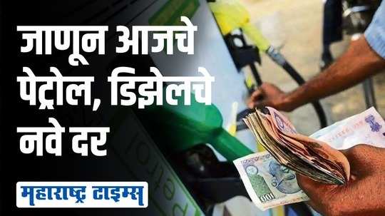 petrol diesel cheaper