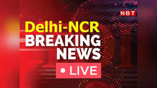 Delhi-NCR News Live Updates: कार की छत पर बर्थडे मनाने वाला यूट्यूबर अरेस्‍ट, वायरल वीडियो पर दिल्‍ली पुलिस का ऐक्‍शन