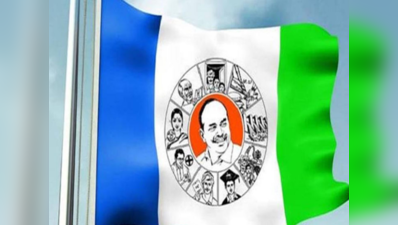 MLC Election: ఎమ్మెల్సీ ఎన్నికల్లో జగన్ పార్టీ జోరు.. ప్రత్యర్థులు బేజారు!