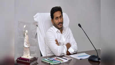 ఏపీలో నాయీ బ్రాహ్మణులకు జగన్ సర్కార్ రెండు శుభవార్తలు.. ఉత్తర్వులు వచ్చేశాయి