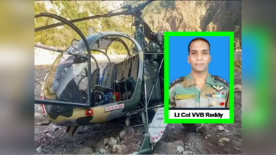 Army Helicopter: టేకాఫ్‌ అయిన 15 నిమిషాలకే.. చీతా కుప్పకూలిపోయింది 