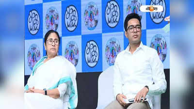 Mamata Banerjee : বিধায়কদের নিয়ে বৈঠকে মমতা