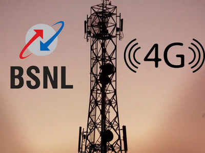 BSNL 4G | കേരളം ഉൾപ്പെടെ 26 സർക്കിളുകളിൽ ബിഎസ്എൻഎൽ 4ജി നെറ്റ്വർക്ക് ലഭ്യമാകുന്നു