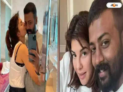 Sukesh Chandrashekhar : জ্যাকলিন থেকে নোরা-নাম জড়িয়েছে লাস্যময়ীদের সঙ্গে, ঠগ সুকেশ-এর রঙিন জীবন এবার বড় পর্দায়