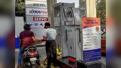 Petrol Price Today: कच्च्या तेलाच्या किमतीत घसरण; पेट्रोल-डिझेलचे दर कमी होणार?