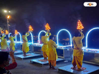 Ganga Aarti In Kolkata : লঞ্চে বসেই এবার গঙ্গা আরতি দর্শন! পরিকল্পনা পর্যটন দফতরের