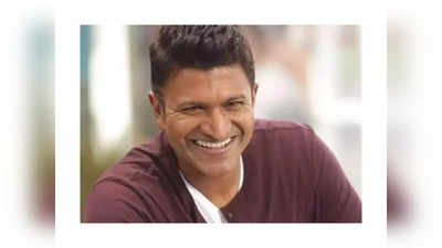 Puneeth Rajkumar Birthday: ಪುನೀತ್ ರಾಜ್‌ಕುಮಾರ್ ನಮಗಿನ್ನೂ ಮಗುವೇ: ನಟ ರಾಘವೇಂದ್ರ ರಾಜ್‌ಕುಮಾರ್ ಭಾವುಕ ನುಡಿ