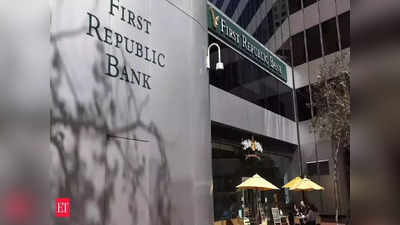 क्रेडिट सूइस के बाद अमेरिका के First Republic बैंक को मिला जीवनदान, जानिए कैसे