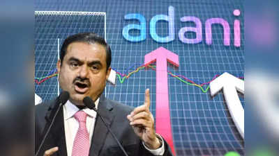Gautam Adani: तूफानी तेजी के साथ खुले अडानी ग्रुप के स्टॉक! एक में लगा अपर सर्किट, वापस लौटी तेजी