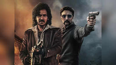 Kabzaa Twitter Review: ఉపేంద్ర సినిమాకు మిశ్రమ స్పందన..  ‘కబ్జ’పై KGF ఎఫెక్ట్!