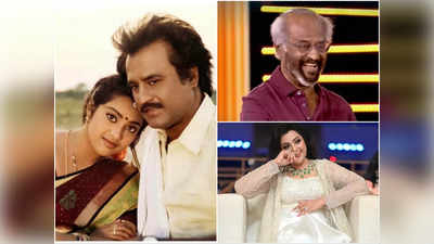 Meena, Rajinikanth: சப்பியா பன்னு மாதிரி இருப்பா..  ரஜினியால் வெட்கப்பட்டு சிரித்த மீனா!