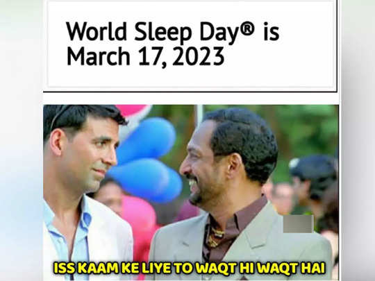 Funny Memes On World Sleep Day,​World Sleep Day Memes:'इसके लिए तो वक्त ही  वक्त है...' World Sleep Day पर यूजर्स ने ऐसे जाहिर किया अपना नींद से प्यार!  - World Sleep Day