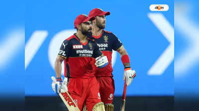 Royal Challengers Bangalore : বাংলাদেশে গিয়েই IPL খেলার স্বপ্ন ধ্বংস বিখ্যাত ব্যাটারের, দামি খেলোয়াড়কে হারিয়ে কপাল পুড়ল বিরাটদের