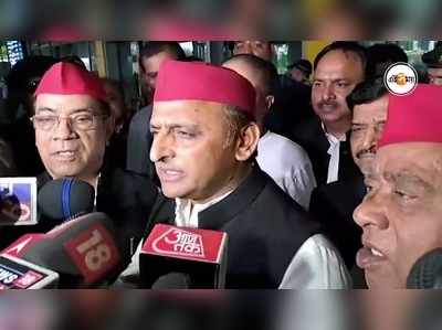 Akhilesh Yadav: কলকাতায় পা রাখলেন অখিলেশ, কী বার্তা দিলেন?