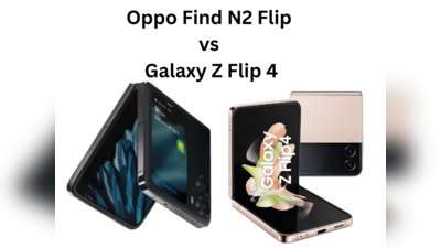 Oppo Find N2 Flip vs Galaxy Z Flip 4: 90 हजार की रेंज में किस फोन ने मारी फ्लिप मार्केट में बाजी