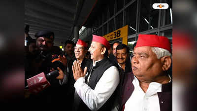 Akhilesh Yadav : ভয় পেয়েই CBI-ED পাঠায়  BJP, কলকাতায় নেমেই কটাক্ষ অখিলেশের