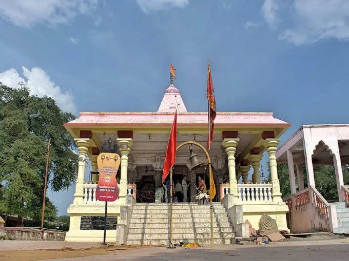 <strong>मध्य प्रदेश में काल भैरों मंदिर</strong>