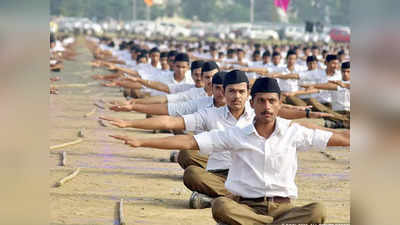 अब RSS की शाखा की होंगीं दो टोलियां, जानिए क्या होगा इनका उद्देश्य और कैसे करेंगीं ये काम