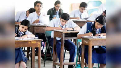 UP Board Exam Result 2023: कल से जांची जाएंगी यूपी बोर्ड की कॉपियां, जानिए कब आएगा रिजल्ट