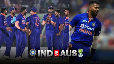 IND vs AUS 1st ODI: ஆஸிக்கு ஆப்பு உறுதி...பிட்ச் ரிப்போர்ட் இந்திய அணிக்கு சாதகம்: ஹார்திக் இதை செய்தாலே போதும்!