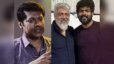 Ajith, AK 62: மகிழ்திருமேனியையும் கழட்டிவிடும் அஜித்?: எஸ்கேப் டா மச்சினு விக்னேஷ் சிவன் ஹேப்பி?