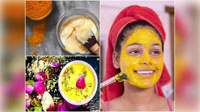 Skin Care Tips: মুখের দাগছোপ উঠবে ৭ দিনে, ভরপুর জেল্লা দেখে তাক লাগবে! মায়েদের ৫ বিশেষ টোটকা জানেন?