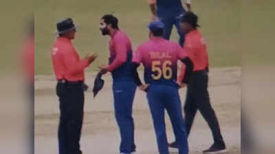 Video: क्रिकेट मॅच अचानक थांबवली आणि विजेता जाहीर केला; गर्दीने खचाखच भरलेल्या मैदानात...