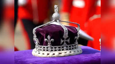 Kohinoor Diamond: ब्रिटेन की नापाक हरकत, भारत के कोहिनूर को ‘विजय के प्रतीक’ के तौर पर करेगा प्रदर्शित