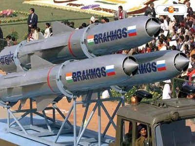 BrahMos Missile Misfire: ব্রহ্মস মিসাইলের মিস ফায়ারে বেঁধে যেত ভারত-পাক যুদ্ধ, আদালতে জানাল কেন্দ্র