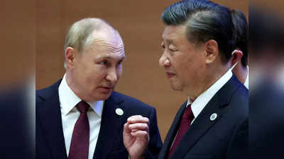 Russia China Jinping: रूस के दौरे पर जाएंगे चीन के राष्‍ट्रपति शी जिनपिंग, क्‍या पुतिन से मिलकर यूक्रेन युद्ध कराएंगे खत्‍म?