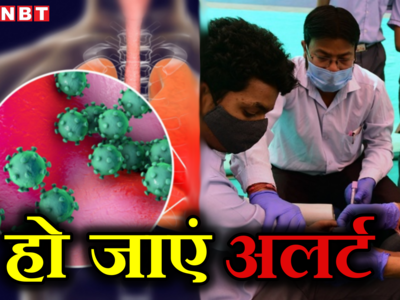 H3N2 Influenza Virus: डराने लगा H3N2... वायरस से अब मौत; महाराष्ट्र, दिल्ली समेत कई राज्यों में अलर्ट