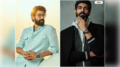 Rana Daggubati Eye : ডান চোখ বন্ধ করলে সব অন্ধকার, করুণ কাহিনি শোনালেন বাহুবলী খ্যাত অভিনেতা