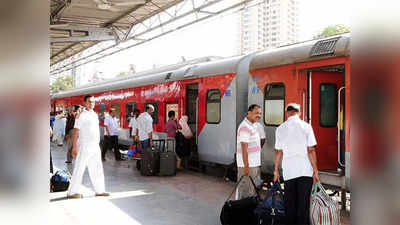 Train Alert: यूपी, बिहार, पंजाब और दिल्लीवाले यात्रीगण ध्यान दें! 11 दिनों तक कैंसिल रहेगी ये ट्रेन, चेक कर लें तारीख
