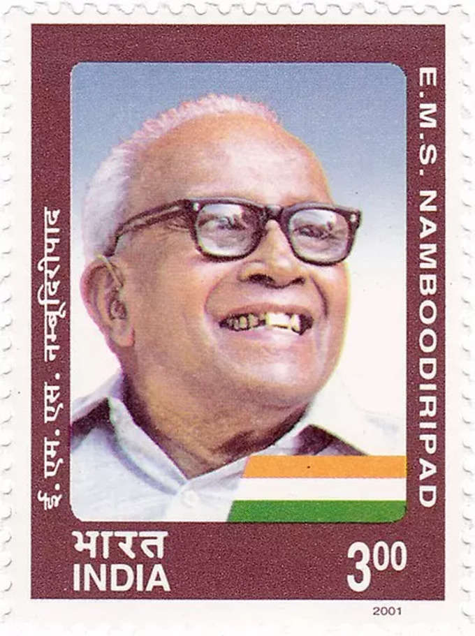 EMS_Namboodiripad_2001_stamp_of_India