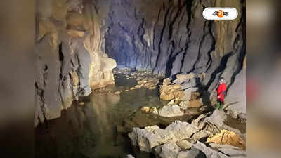 Worlds Longest Cave: মেঘালয়ে মিলল নতুন গুহার খোঁজ! জয়ন্তিয়া পাহাড়ের বুকে লুকিয়ে কোন রহস্য