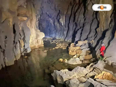Worlds Longest Cave: মেঘালয়ে মিলল নতুন গুহার খোঁজ! জয়ন্তিয়া পাহাড়ের বুকে লুকিয়ে কোন রহস্য