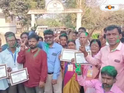 Panskura Cooperative Election : গোষ্ঠীদ্বন্দ্বের মামলা গড়াল হাইকোর্টে, ভোটে জিতেও বোর্ড গঠন স্থগিত পাঁশকুড়ার সমবায় সমিতিতে