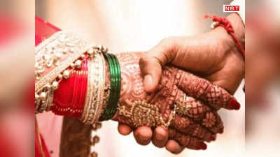 Dungarpur News: शादी की खुशियों में पुलिस ने डाला खलल, फिर बैरंग लौट गई बारात... जानिए ऐसा क्या हुआ?