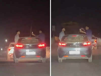बीच सड़क पर कार से खतरनाक स्‍टंट, Video वायरल होने के बाद दो युवकों को पुलिस ने दबोचा