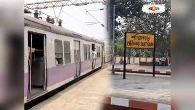 Railway GRP : চলন্ত ট্রেন থেকে হার ছিনতাই, দুষ্কৃতীকে বাড়ি থেকে গ্রেফতার GRP-র