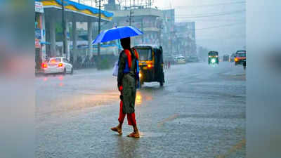 Rain Alert: అవసరమైతేనే బయటకు రండి.. భారీ వర్ష సూచన