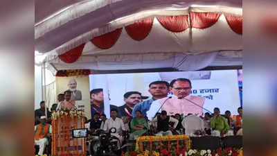 अब नहीं मिलेगा दहेज, बुरहानपुर में CM शिवराज ने कन्‍यादान योजना में किया बड़ा बदलाव