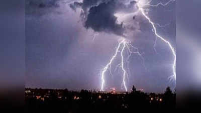 MP Weather Report: गरज के साथ गिर सकती है बिजली, एमपी में मौसम का ऑरेंज अलर्ट