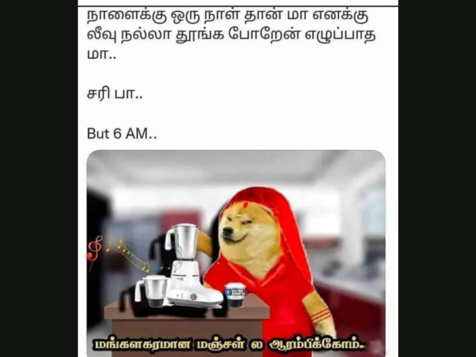 மங்களகரமான சனிக்கிழமை!